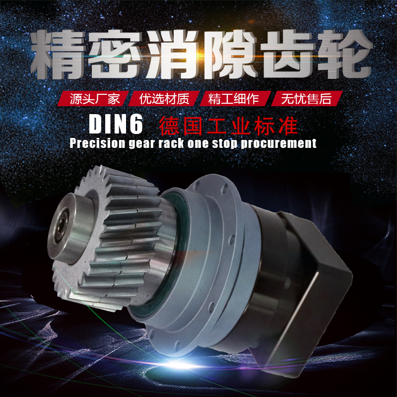 角變位齒輪傳動(dòng)的特點(diǎn)及其作用