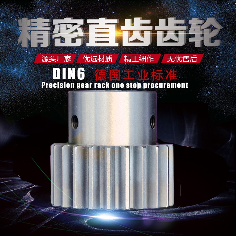 對(duì)直齒圓柱齒輪測(cè)繪的工作經(jīng)驗(yàn)及方法